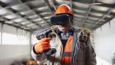 戴着安全帽、穿着工作服的人正站在机库的中间，戴着虚拟现实眼镜的人在驾驶着钻头。